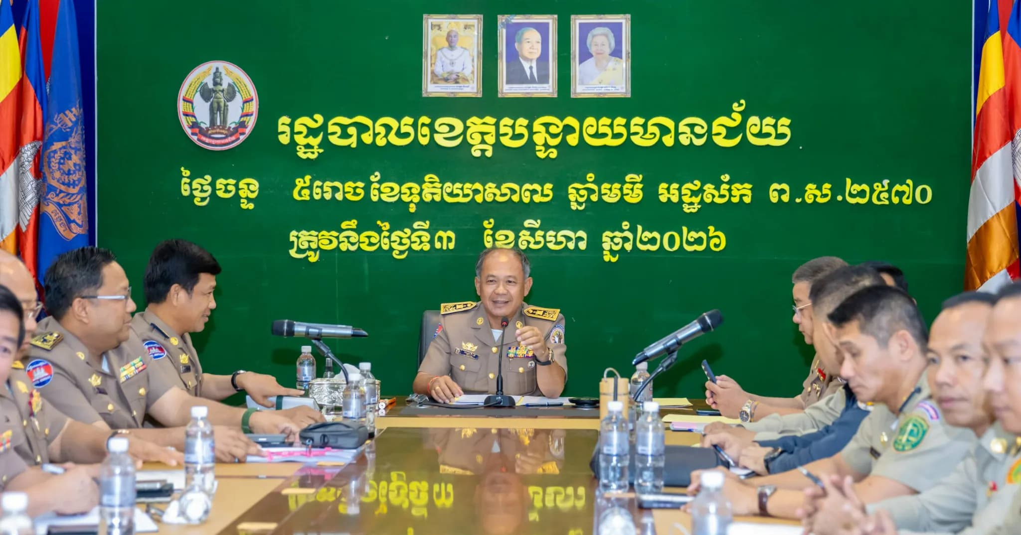 អាជ្ញាធរខេត្តបន្ទាយមានជ័យ បន្តដាក់ចេញវិធានការបោសសម្អាត បទល្មើសឆបោកតាមប្រព័ន្ធបច្ចេកវិទ្យា (Oline Scams) ឱ្យអស់ក្នុងភូមិសាស្ត្រខេត្តបន្ទាយមានជ័យ