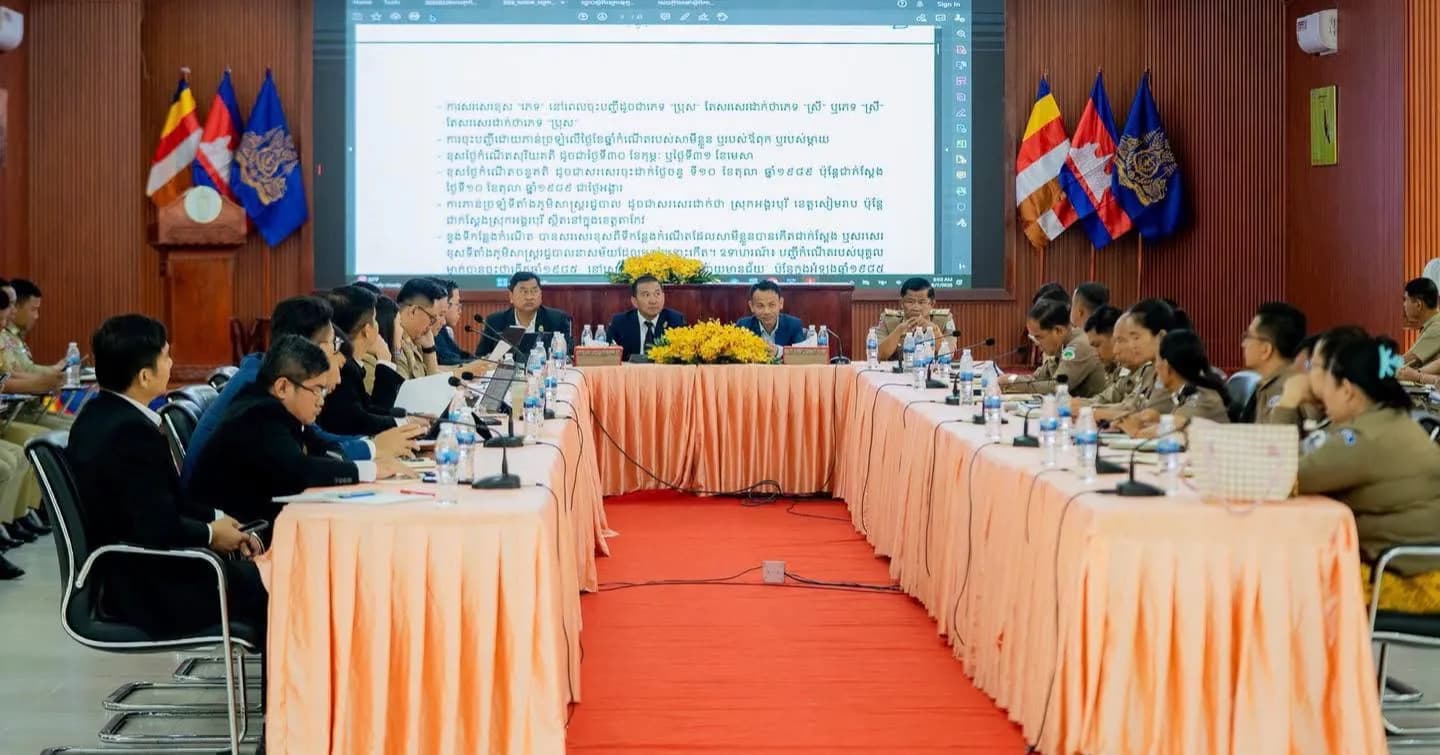 រដ្ឋបាលខេត្តតាកែវ បើកកិច្ចប្រជុំពិភាក្សាស្វែងរកដំណោះ ស្រាយ ដើម្បីពន្លឿនការផ្តល់សេវាកែតម្រូវ ទិន្នន័យបញ្ជីអត្រានុកូលដ្ឋានជូនប្រជាពល រដ្ឋឱ្យបានឆាប់រហ័ស