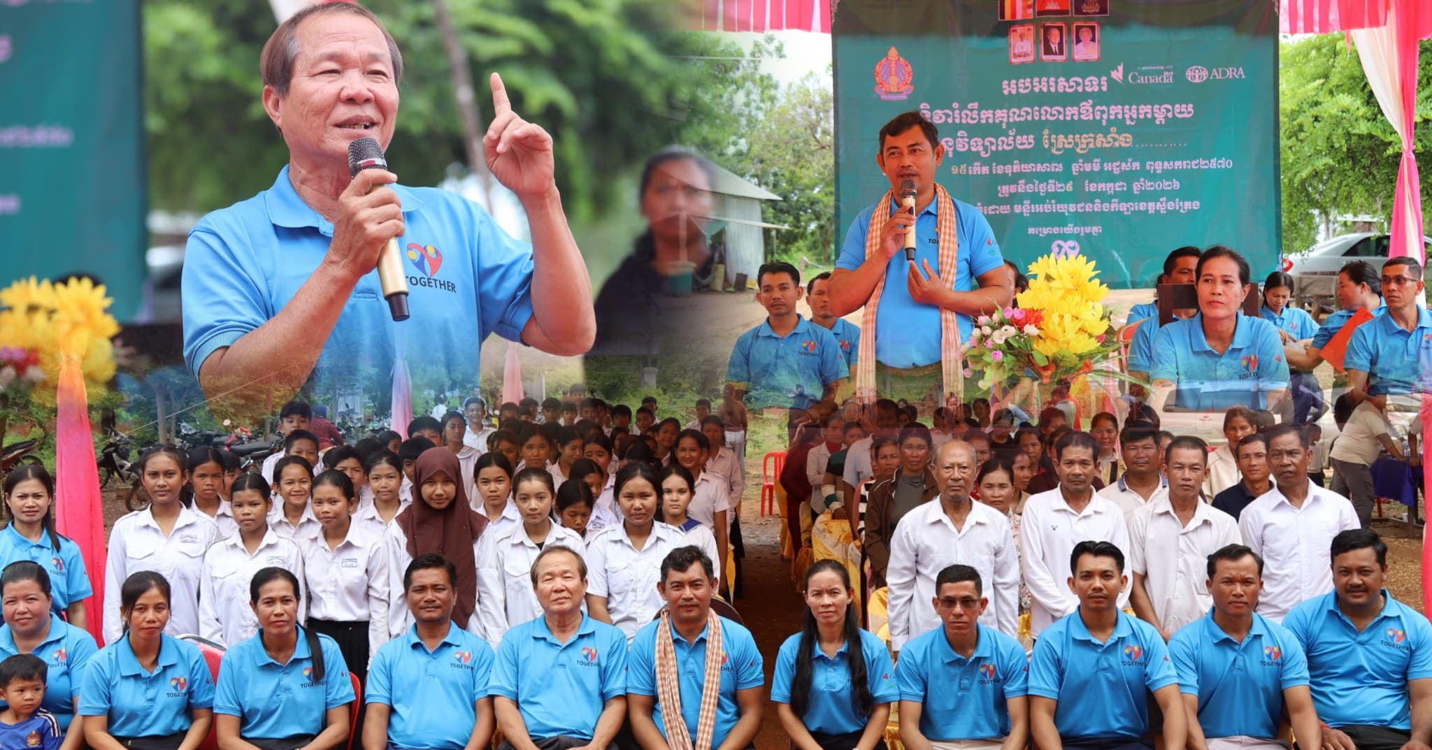 គម្រោង “យើងរួមគ្នា” របស់អង្គការ ADRA កម្ពុជា សហការជាមួយមន្ទីរអប់រំ យុវជន និងកីឡាខេត្ត បន្តប្រារព្ធទិវារំលឹកគុណឪពុកម្តាយ នៅអនុវិទ្យាល័យ ស្រែក្រសាំង