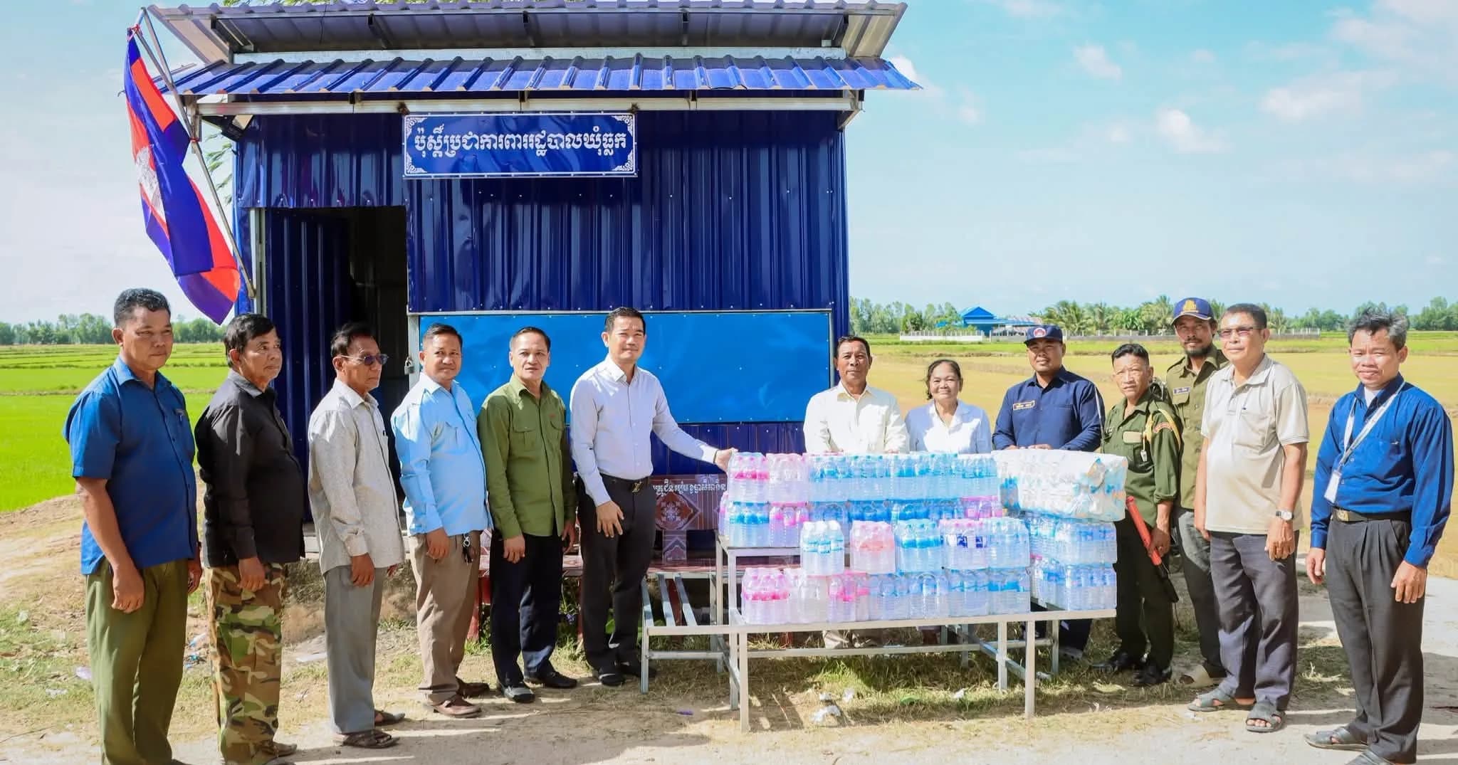 អភិបាលស្រុកទ្រាំង ចុះសួរសុខទុក្ខ និងនាំយកអំណោយឧបត្ថម្ភជូនកងកម្លាំងប្រជាការពារឃុំធ្លក ព្រមទាំងជំរុញឱ្យបង្កើនការយកចិត្តទុកដាក់លើសន្តិសុខមូលដ្ឋាន