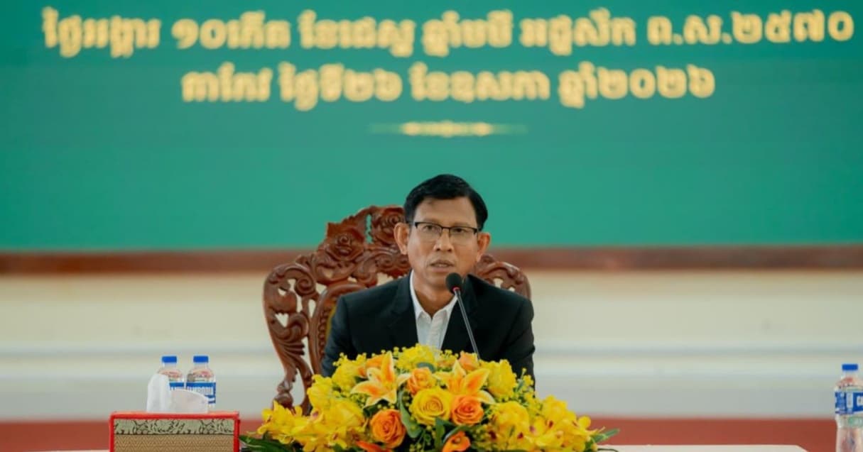 រដ្ឋបាលខេត្តតាកែវ បើកកិច្ចប្រជុំពង្រឹងការរៀបចំ និងការអនុវត្តគម្រោងមូលនិធិឃុំ-សង្កាត់