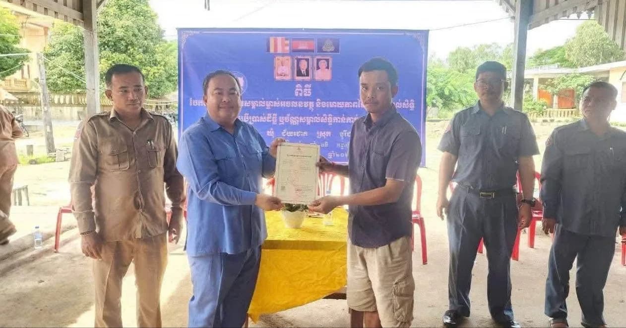 អភិបាលស្រុកបូរីជលសារ អញ្ជើញជាអធិបតីក្នុងពិធីចែកវិញ្ញាបនបត្រសម្គាល់អចលនវត្ថុ ជូនប្រជាពលរដ្ឋនៅភូមិតារាគមន៍