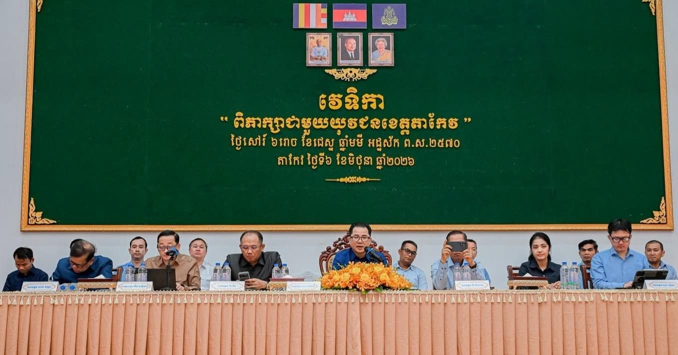 ឯកឧត្តមបណ្ឌិត ជ្រុន ថេរ៉ាវ៉ាត អញ្ជើញចូលរួមក្នុងវេទិកា «ពិភាក្សាជាមួយយុវជនខេត្តតាកែវ» ជាគោលដៅខេត្តទី១៧