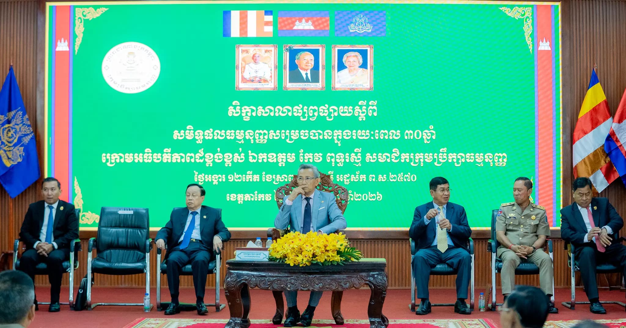 ក្រុមប្រឹក្សាធម្មនុញ្ញចុះផ្សព្វផ្សាយស្តីពីសមិទ្ធផលធម្មនុញ្ញសម្រេចបានរយៈពេល៣០ឆ្នាំដល់មន្ត្រីរាជការខេត្តតាកែវ