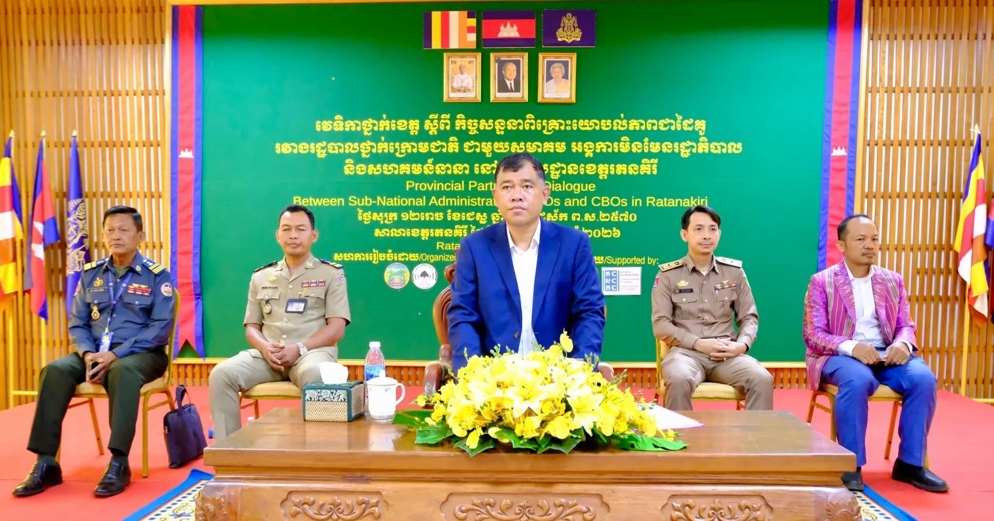 រដ្ឋបាលខេត្តរតនគិរី រៀបចំវេទិកាថ្នាក់ខេត្ត ស្តីពីកិច្ចសន្ទនាពិគ្រោះយោបល់ភាពជាដៃគូរ វាងរដ្ឋបាលថ្នាក់ក្រោមជាតិ ជាមួយ សមាគម អង្គការមិនមែនរដ្ឋាភិបាល និងសហគមន៍នានា