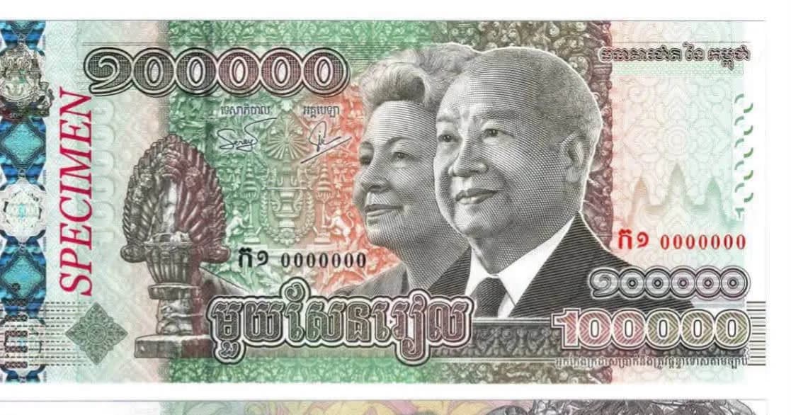 រាជរដ្ឋាភិបាលបានអនុញ្ញាតឱ្យធនាគារជាតិនៃកម្ពុជា ចេញផ្សាយក្រដាសប្រាក់គំរូថ្មី ប្រភេទ ៥០០០០ រៀល និង ១០០០០០​ រៀល និងដាក់ឱ្យចរាចរទន្ទឹមគ្នានឹងក្រដាសប្រាក់គំរូចាស់ដែលកំពុងចរាចរ។