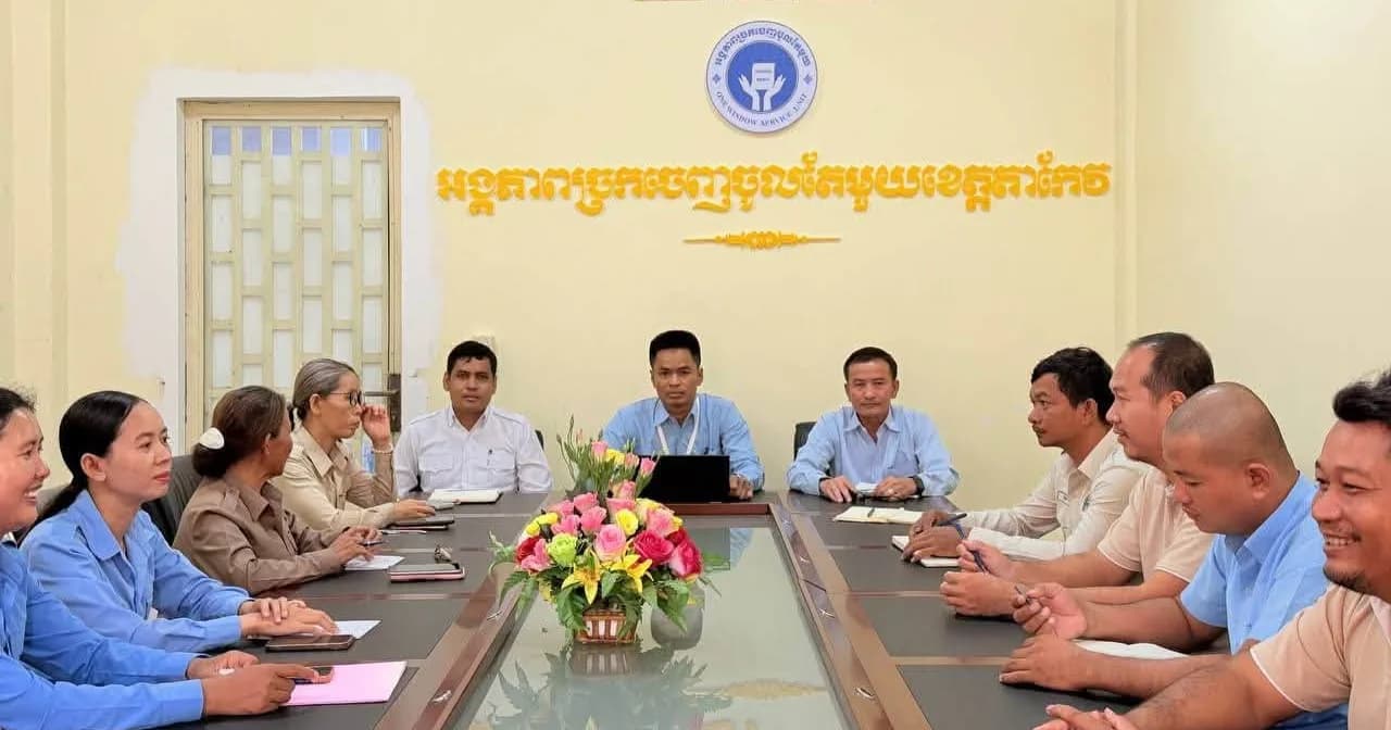 ប្រធានអង្គភាពច្រកចេញចូលតែមួយខេត្តតាកែវ ដាស់តឿនមន្ត្រីឱ្យប្រកាន់ខ្ជាប់នូវភាពស្មោះត្រង់ តម្លាភាព និងឥរិយាបថទន់ភ្លន់ ក្នុងការបម្រើសេវាជូនប្រជាពលរដ្ឋ