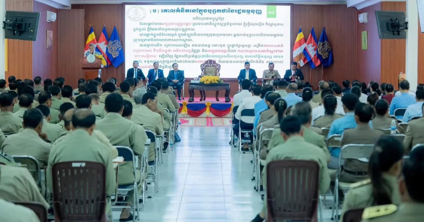 រដ្ឋបាលខេត្តតាកែវ រៀបចំសិក្ខាសាលាផ្សព្វផ្សាយស្តីពីសមិទ្ធផលធម្មនុញ្ញសម្រេចបានក្នុងរយៈពេល ៣០ឆ្នាំ