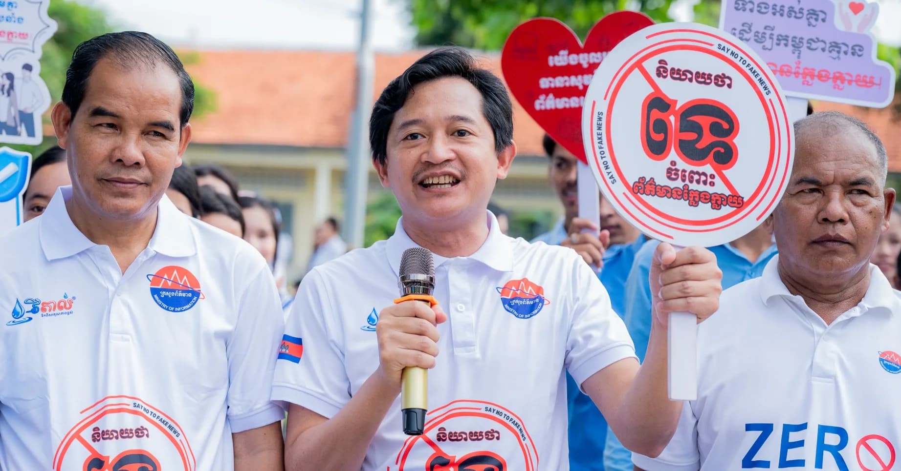ឯកឧត្តម ទេព អស្នារិទ្ធ អំពាវនាវដល់សិស្សានុសិស្សដែលប្រើប្រាស់បណ្ដាញសង្គមហ្វេសប៊ុក និងទីកតុក បើឃើញព័ត៌មានក្លែងក្លាយ សូមកុំចុច Like ឬចែកចាយបន្ត