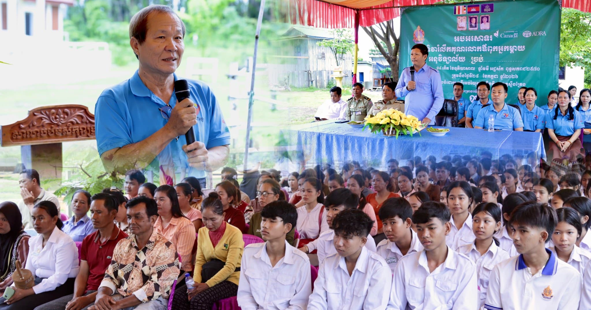 គម្រោង “យើងរួមគ្នា” របស់អង្គការ ADRA កម្ពុជា សហការជាមួយមន្ទីរអប់រំ យុវជន និងកីឡាខេត្ត បន្តប្រារព្ធទិវារំលឹកគុណឪពុកម្តាយ នៅអនុវិទ្យាល័យ ច្រប់