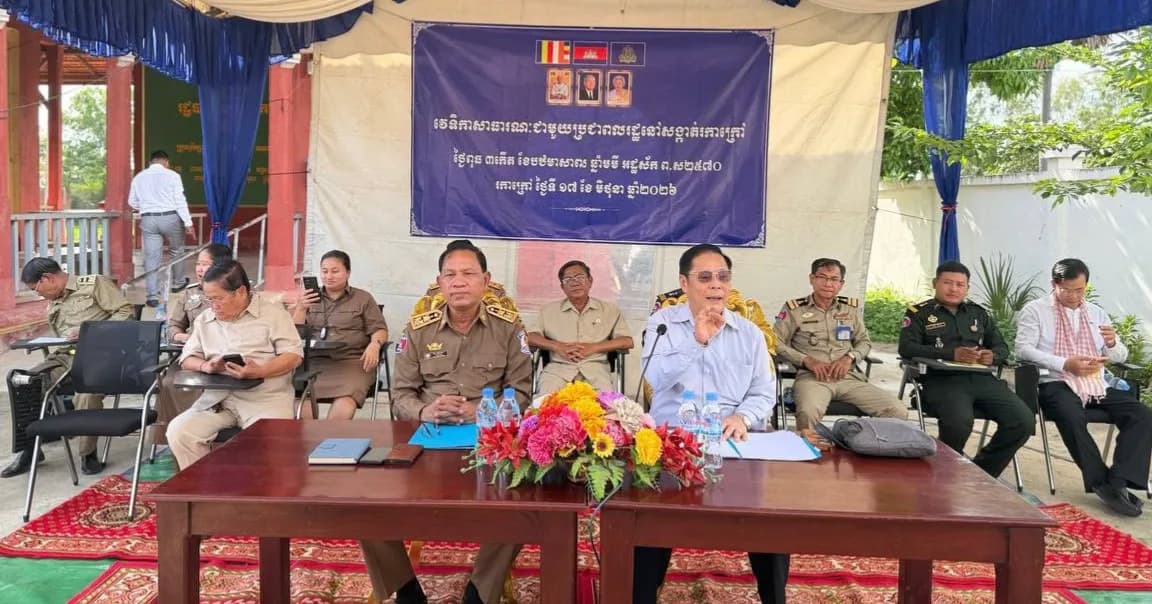 ប្រធានក្រុមការងាររាជរដ្ឋាភិបាល និងអភិបាលក្រុងដូនកែវ អញ្ជើញបើកវេទិកាសាធារណៈ ដើម្បីស្ដាប់ និងដោះស្រាយកង្វល់ជូនប្រជាពលរដ្ឋនៅសង្កាត់រកាក្រៅ
