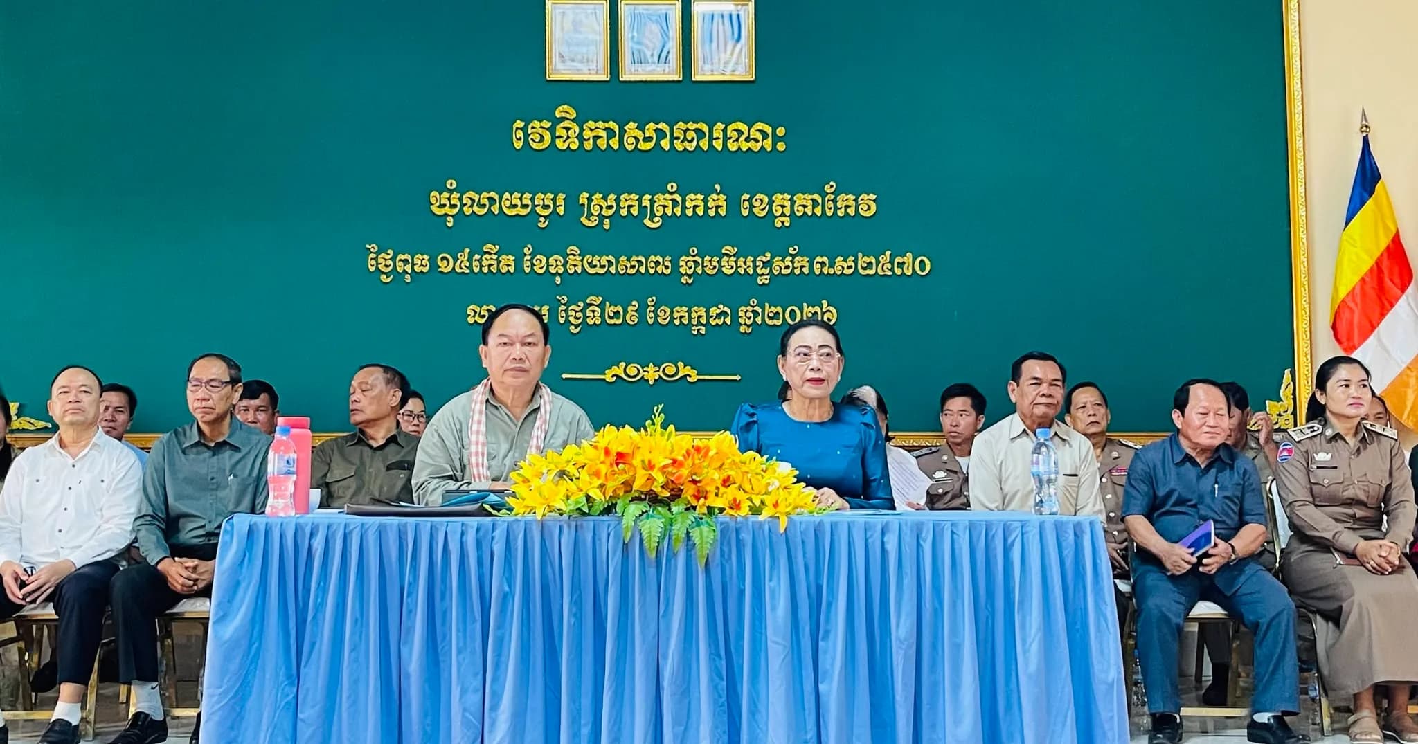 ឯកឧត្តម ទួន ស៊ីផាន់ ដឹកនាំវេទិកាសាធារណៈនៅឃុំលាយបូរ ស្រុកត្រាំកក់ ដើម្បីស្តាប់ និងដោះស្រាយកង្វល់ជូនប្រជាពលរដ្ឋដោយផ្ទាល់