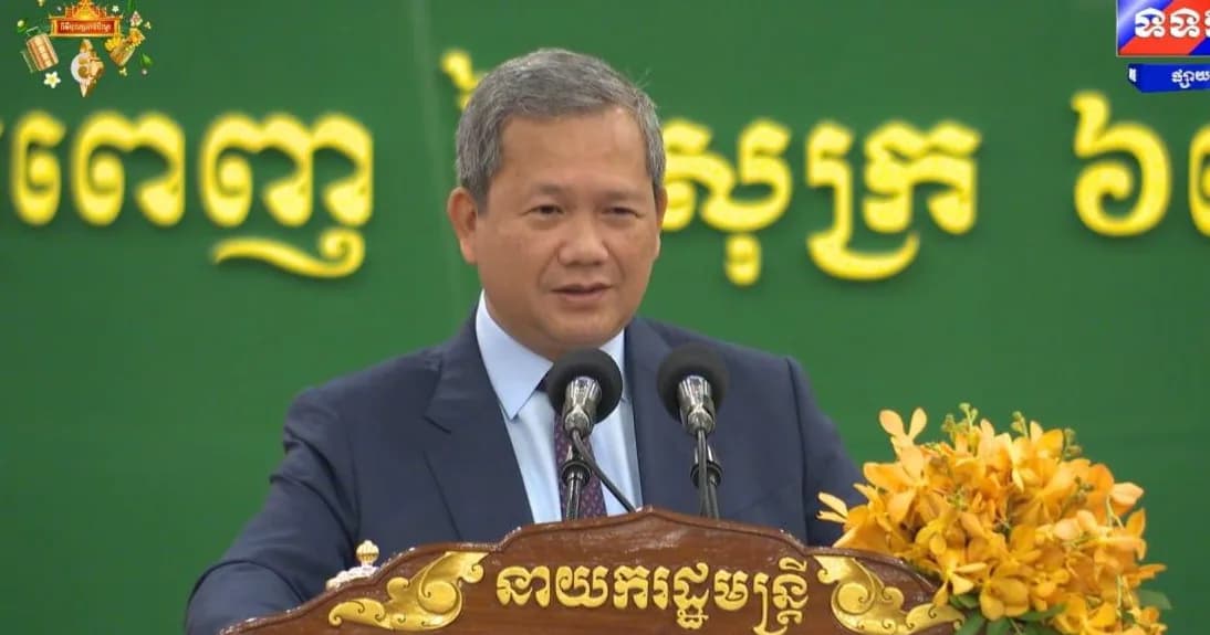 សម្តេចមហាបវរធិបតី ហ៊ុន ម៉ាណែត មានប្រសាសន៍ថា ត្រូវមានវិន័យ និងការទទួលខុសត្រូវចំពោះការងារ។