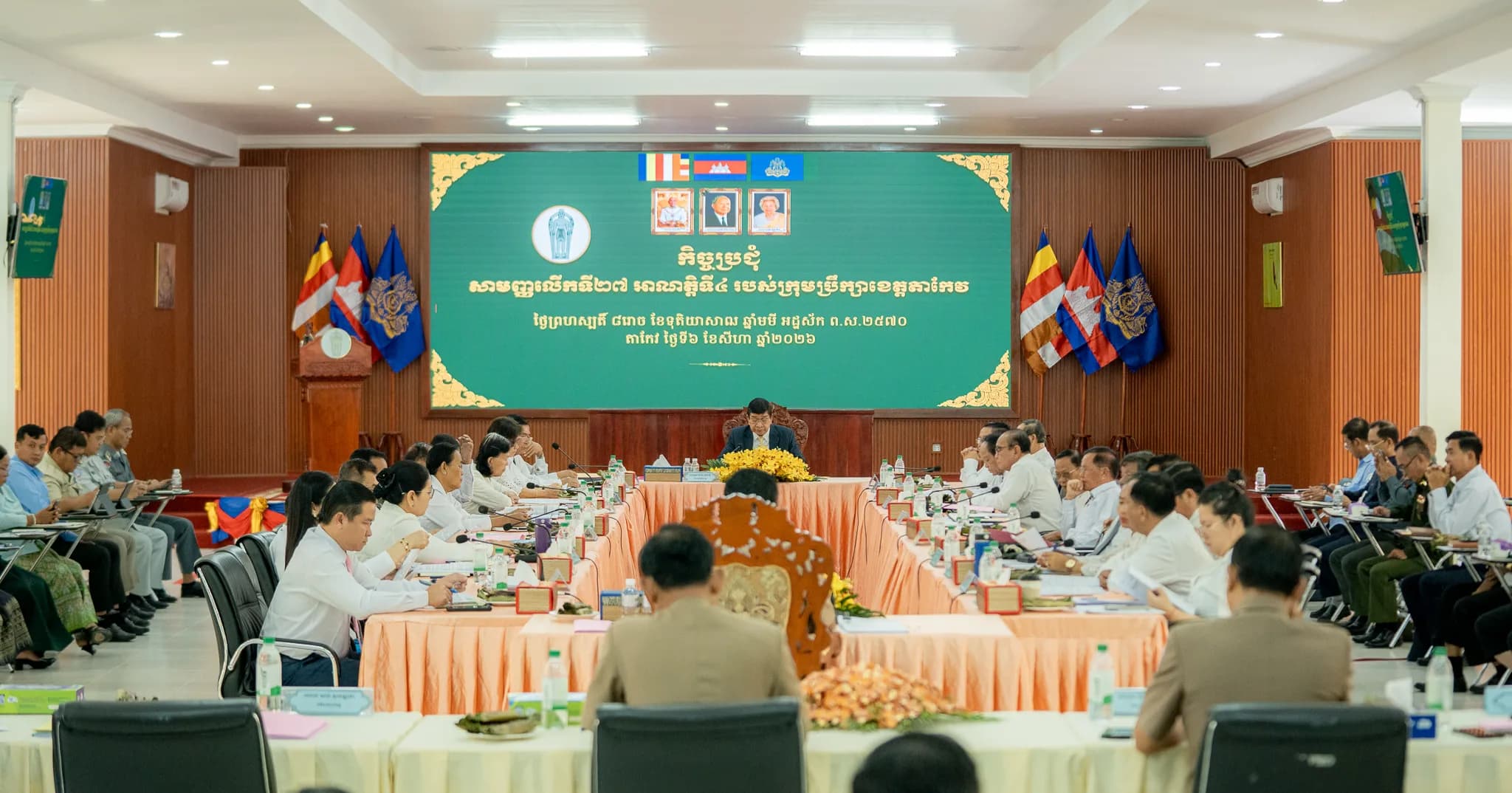 សមាជិកក្រុមប្រឹក្សាខេត្តតាកែវ គាំទ្រនិងលើកទឹកចិត្តអាជ្ញាធរខេត្តវដែលបានប្រឹងប្រែងអភិវឌ្ឍន៍ខេត្ត ទាក់ទាញអ្នកវិនិយោគ មកកាន់តែច្រើន