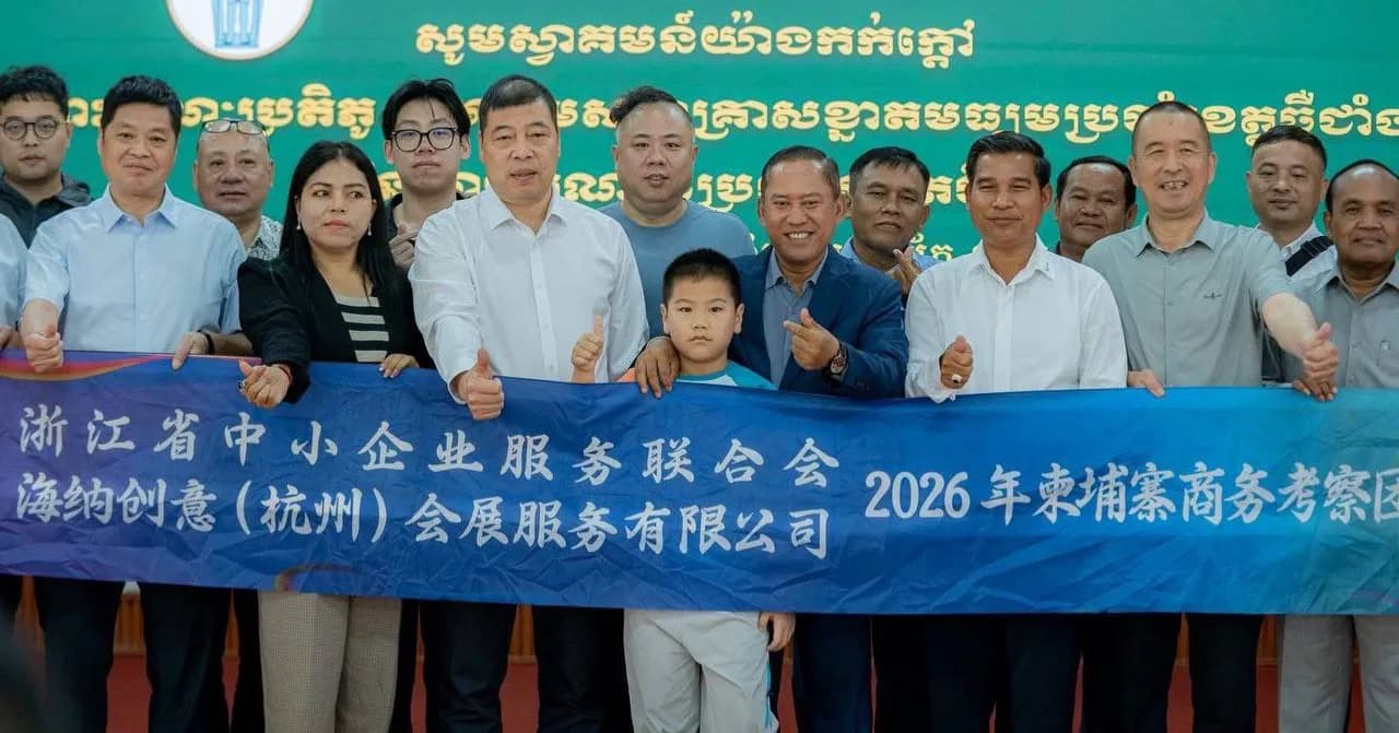 ខេត្តតាកែវ ត្រៀមទទួលទុនវិនិយោគប្រមាណ ១ពាន់លានដុល្លារ ពីក្រុមហ៊ុនចំនួន ៣៥ របស់ខេត្តចឺជាំង ប្រទេសចិន