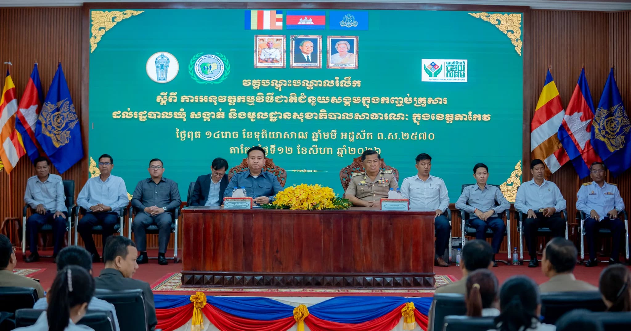 អាជ្ញាធរខេត្តតាកែវណែនាំដល់មេឃុំចៅសង្កាត់ត្រូវកំណត់អត្តសញ្ញាណគ្រួសាររងគ្រោះឲ្យបានត្រឹមត្រូវចំគោលដៅ ប្រកបដោយតម្លាភាព