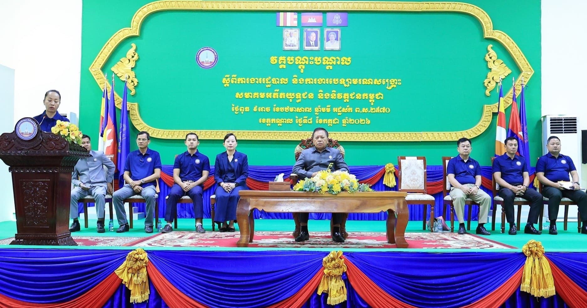 វគ្គបណ្ដុះបណ្ដាលស្តីពី ការងាររដ្ឋបាល និងការងារបេឡាមរណសង្គ្រោះ ដើម្បីពង្រឹងសមត្ថភាពមន្ត្រី និងលើកកម្ពស់ប្រសិទ្ធភាពសេវាគាំពារសង្គម