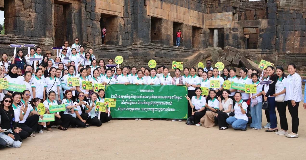 លោកជំទាវ សុង ធីតា ហួតហាក់ ជំរុញឱ្យមន្ត្រីនារីក្រសួងទេសចរណ៍ បន្តចូលរួមលើកកម្ពស់គុណតម្លៃស្ត្រីខ្មែរ និងគាំទ្រយុទ្ធនាការ “ទស្សនាកម្ពុជារដូវកាលបៃតង” នៅខេត្តតាកែវ