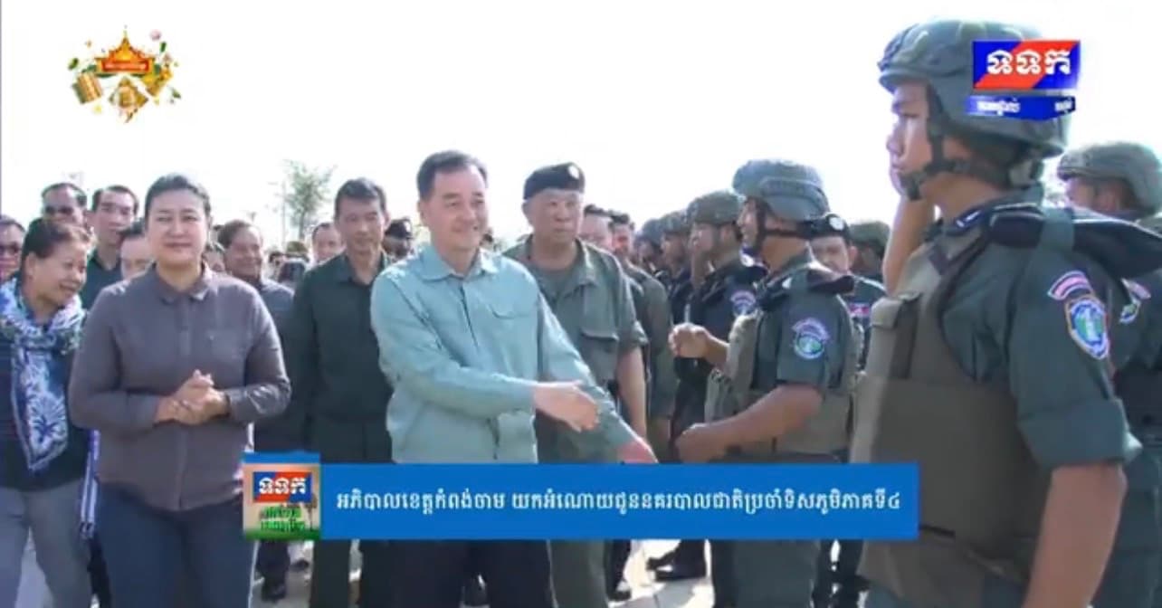 អភិបាលខេត្តកំពង់ចាម ដឹកនាំប្រតិភូចុះសួរសុខទុក្ខ និងនាំយកអំណោយជូនកងកម្លាំងនគរបាលជាតិប្រចាំទិសភូមិភាគទី៤ ក្នុងឱកាសពិធីបុណ្យកាន់បិណ្ឌ-ភ្ជុំបិណ្ឌ 