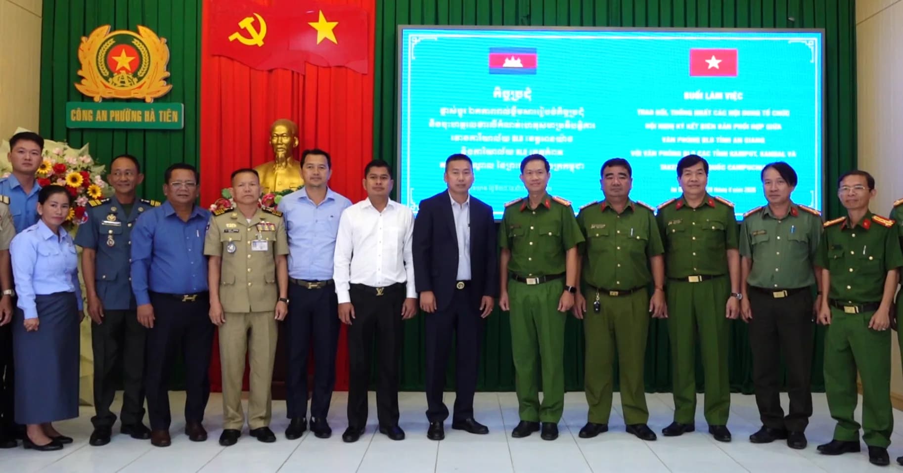អាជ្ញាធរតាកែវ កំពត កណ្ដាល និងអាជ្ញាធរខេត្តអានយ៉ាង ប្រទេសវៀតណាម ឯកភាពរួមគ្នាលើកិច្ចសហប្រតិបត្តិការឹតបន្តឹងការទប់ស្កាត់ និងបង្ក្រាបបទល្មើសគ្រឿងញៀនឆ្លងដែន