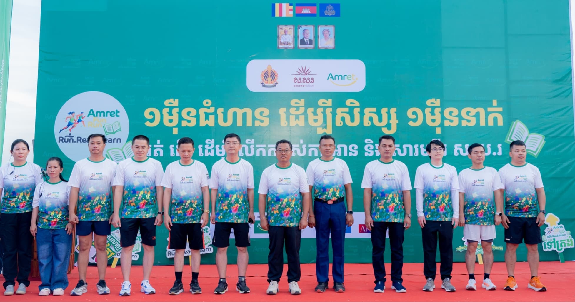 ខេត្តតាកែវ រៀបចំកម្មវិធី “១ម៉ឺនជំហាន ដើម្បីសិស្ស ១ម៉ឺននាក់” ក្នុងស្មារតីសាមគ្គីភាព និងគាំទ្រដល់ការអប់រំ