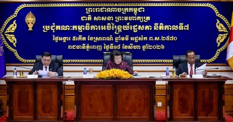 រដ្ឋសភា នឹងបន្តសម័យប្រជុំ នាថ្ងៃទី២០ ខែសីហា ខាងមុខ ដើម្បីពិភាក្សា និងអនុម័តសេចក្ដីព្រាងច្បាប់ស្តីពីវិសោធនកម្មច្បាប់ស្ដីពីការគ្រប់គ្រងរដ្ឋបាលឃុំ សង្កាត់