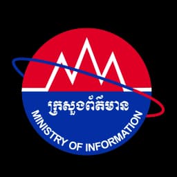 មន្ទីរព័ត៌មានខេត្តតាកែវ