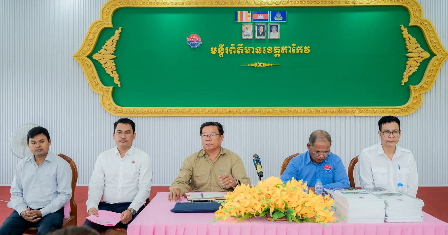 មន្ត្រីជាន់ខ្ពស់ក្រសួងព័ត៌មានរំលឹកមន្រ្តីរាជការនៃមន្ទីរព័ត៌មានខេត្តតាកែវ ត្រូវប្រកាន់ខ្ជាប់ក្រមសីលធម៌វិជ្ជាជីវៈ និងមិនត្រូវធ្វើអ្វីហួសដែនកំណត់នៃច្បាប់