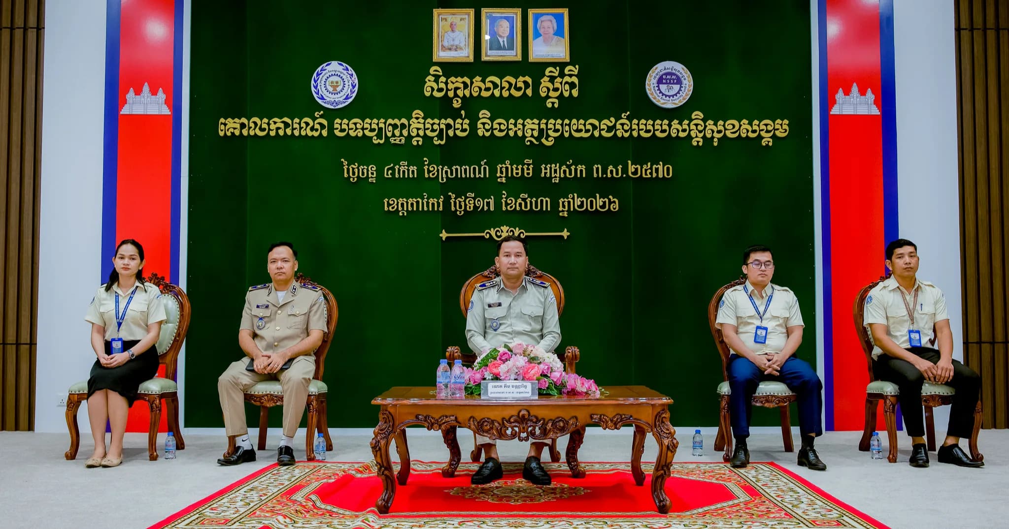 ប្រធានសាខា ប.ស.ស ខេត្តតាកែវអំពាវនាវ ម្ចាស់សហគ្រាស និង រោងចក្រ ជម្រុញឱ្យមានការផ្សព្វផ្សាយអត្ថប្រយោជន៍ប័ណ្ណសមាជិក ប.ស.ស. ដល់កម្មករនិយោជិត