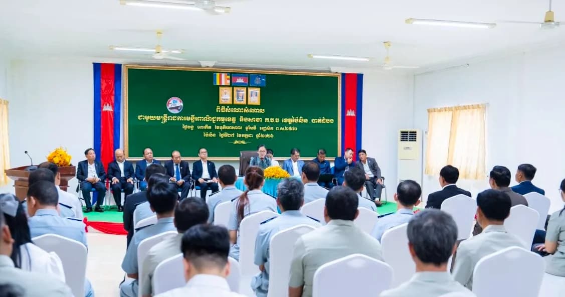 រដ្ឋមន្ត្រីក្រសួងពាណិជ្ជកម្ម ផ្តល់អនុសាសន៍ ដល់មន្ត្រីរាជការមន្ទីរពាណិជ្ជកម្ម និងសាខា ក.ប.ប. ខេត្តប៉ៃលិន និងបាត់ដំបង ដើម្បីពង្រឹងប្រសិទ្ធភាពសេវាពាណិជ្ជកម្ម និងការការពារអ្នកប្រើប្រាស់